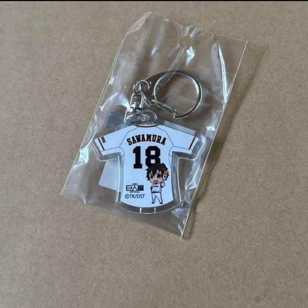 ダイヤのA ジャイアンツコラボ ユニフォームアクリルキーホルダー 沢村